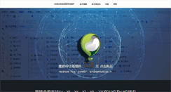 Desktop Screenshot of corelapp.com