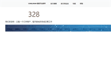 Tablet Screenshot of corelapp.com